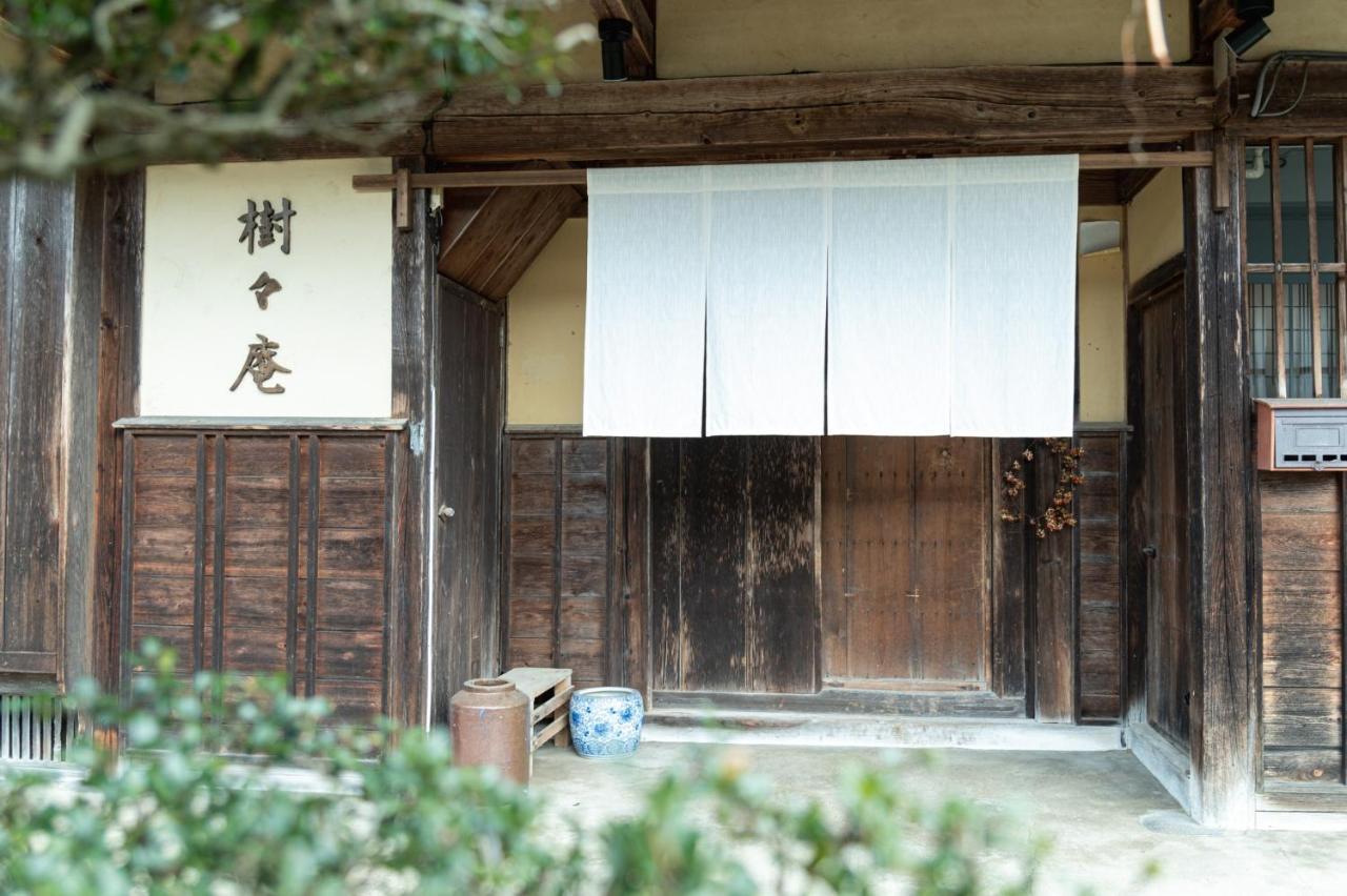 1日1組限定 田舎体験 古民家宿 樹々庵 Juju-An Gero Exterior photo